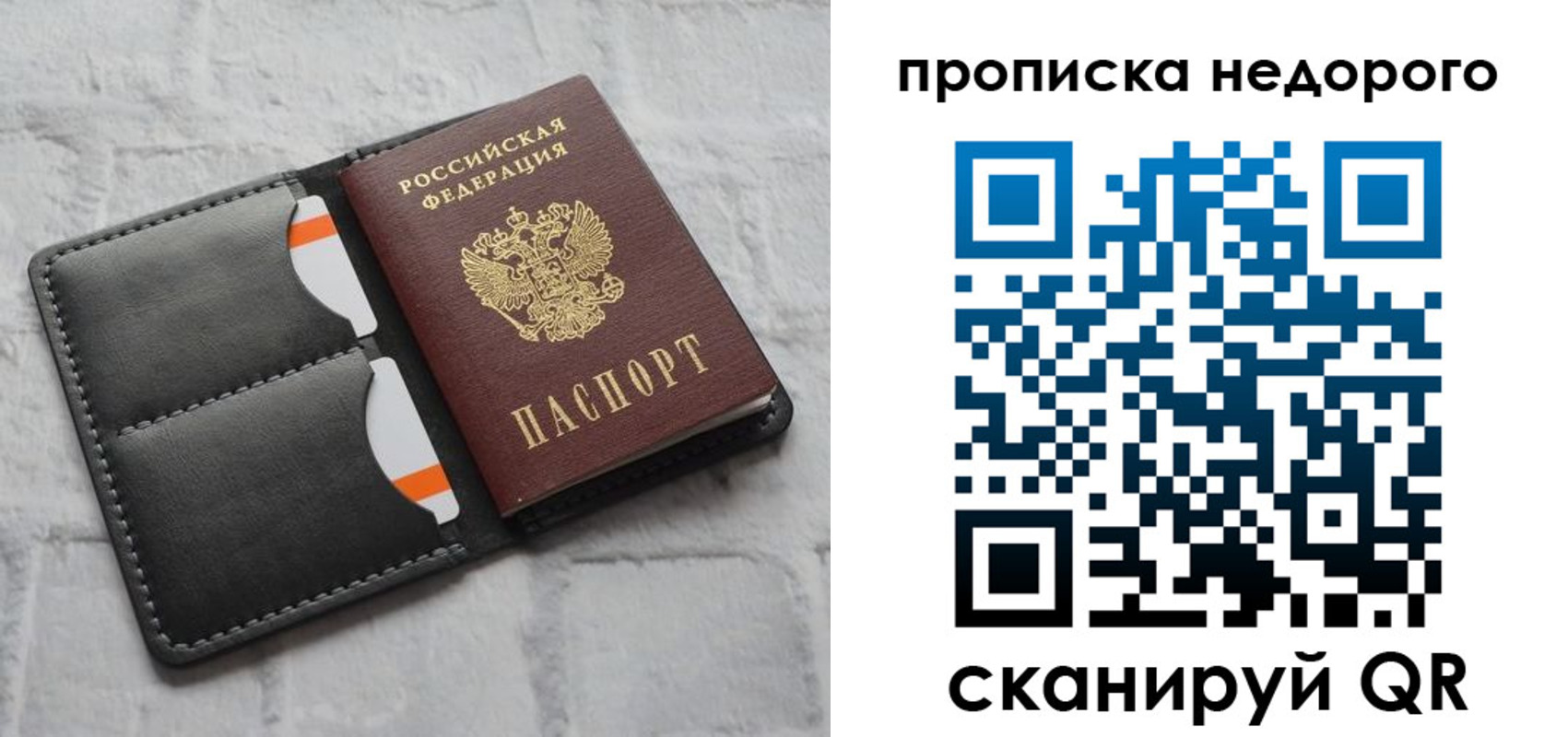 регистрация для школы в Киреевске