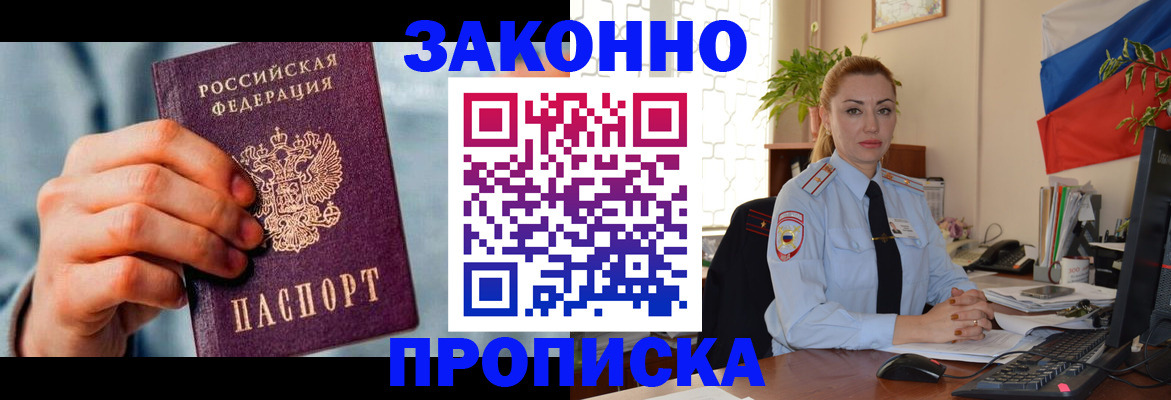 регистрация в Киреевске